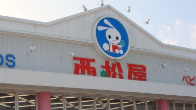 アロベビー 西松屋